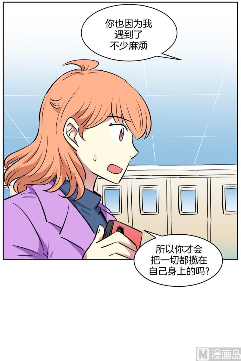 90(第90回 满脑子都是你)-第90话