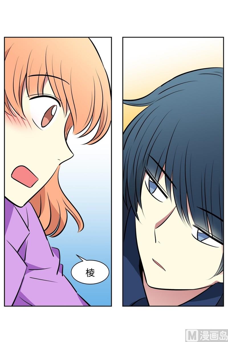 90(第90回 满脑子都是你)-第90话