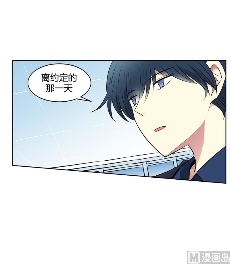 90(第90回 满脑子都是你)-第90话