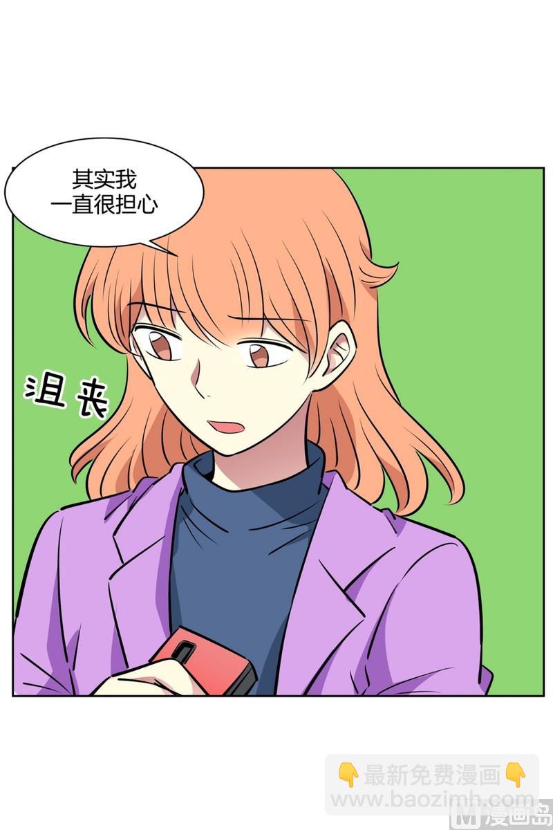 90(第90回 满脑子都是你)-第90话