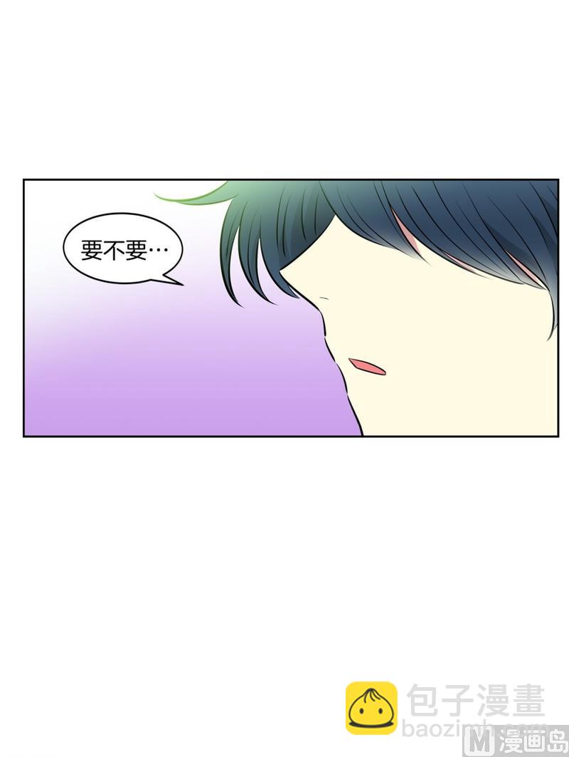 90(第90回 满脑子都是你)-第90话