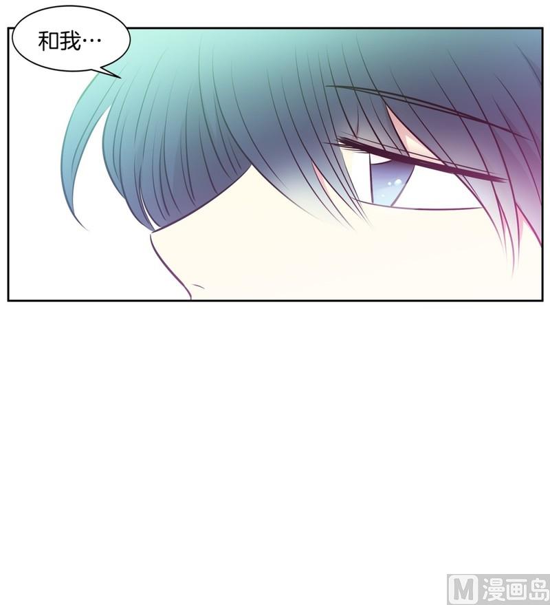 90(第90回 满脑子都是你)-第90话