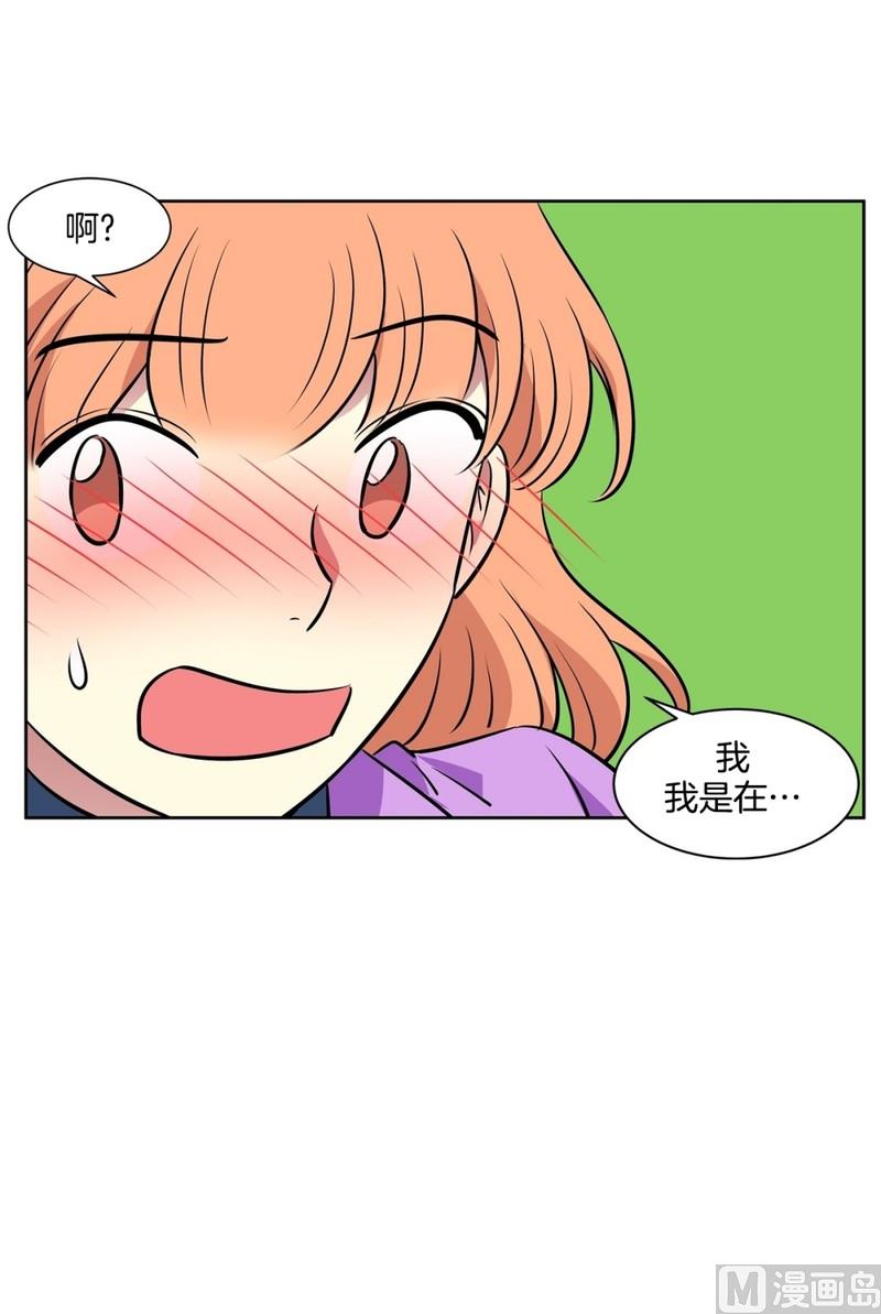 90(第90回 满脑子都是你)-第90话