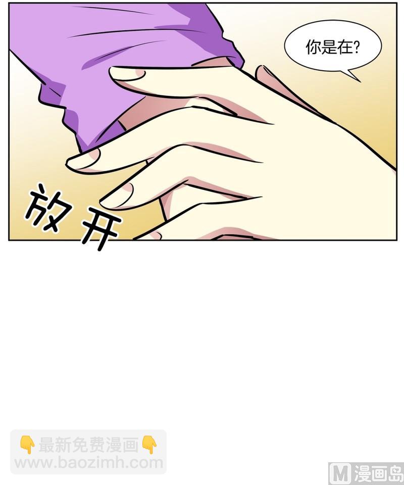 90(第90回 满脑子都是你)-第90话