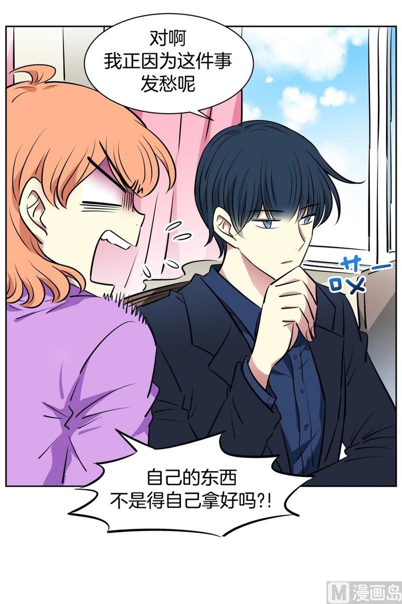 90(第90回 满脑子都是你)-第90话