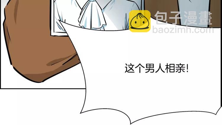 第10话 好气(1/2)-第10话