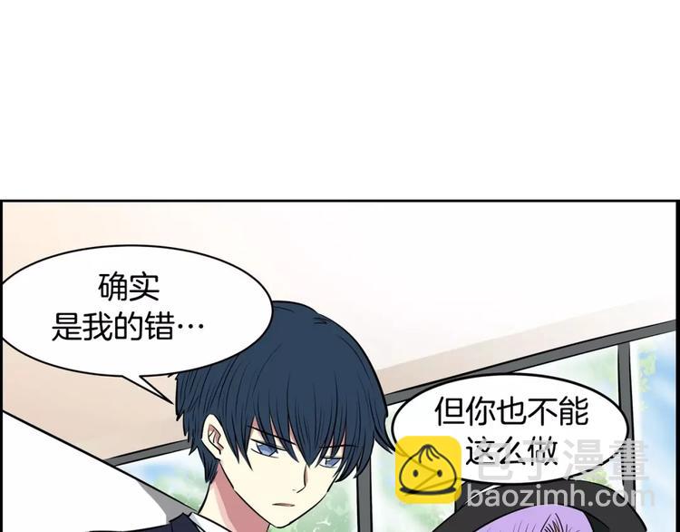 第10话 好气(1/2)-第10话