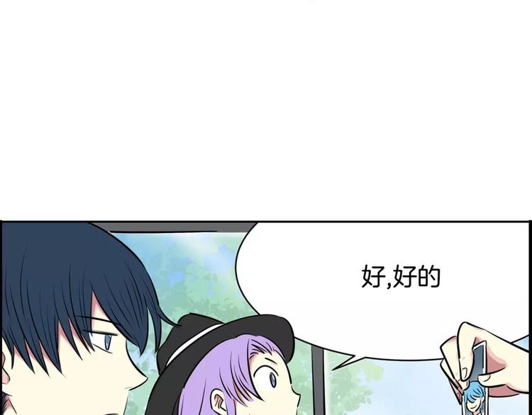 第10话 好气(1/2)-第10话