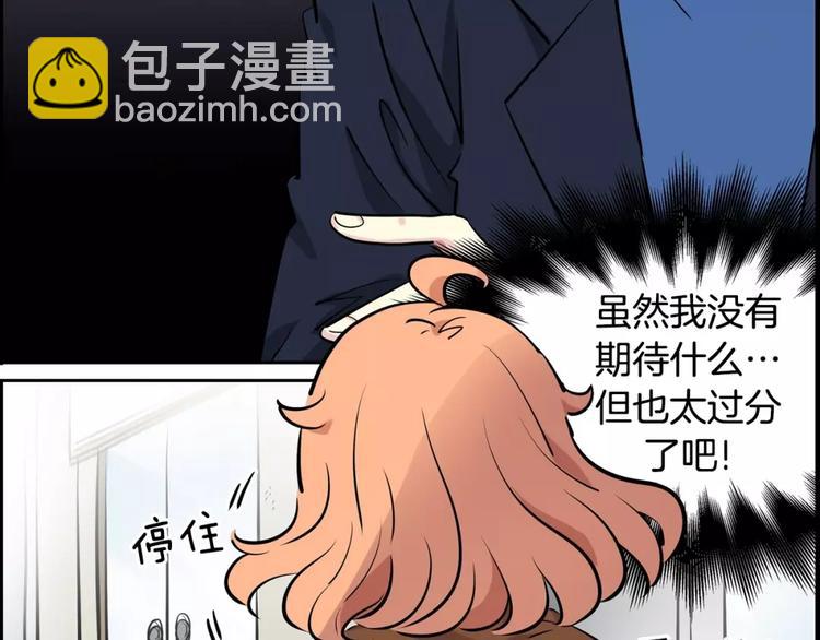 第10话 好气(1/2)-第10话