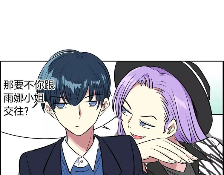 第10话 好气(1/2)-第10话