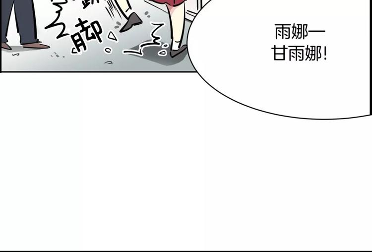 第10话 好气(1/2)-第10话