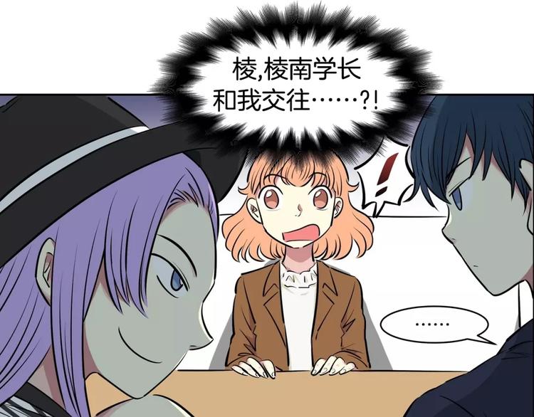 第10话 好气(1/2)-第10话