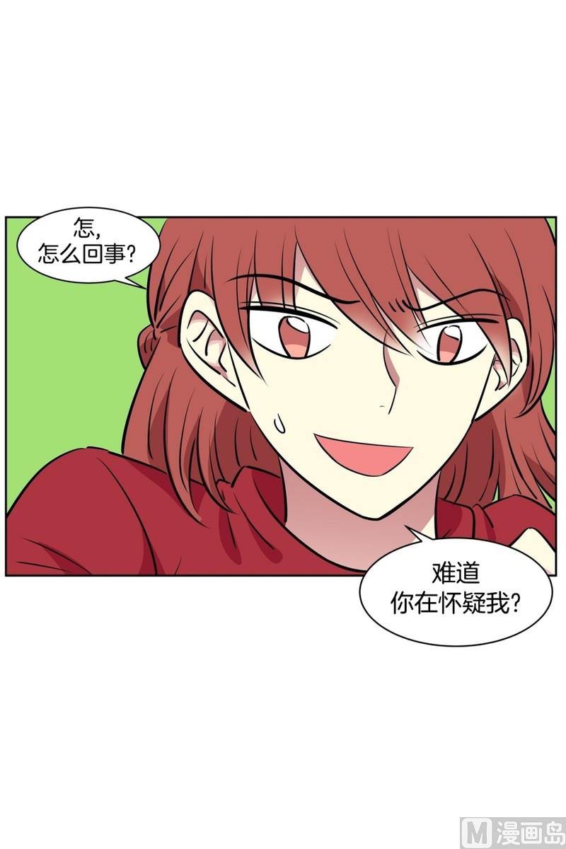 92(第92回 宵夜)-第92话