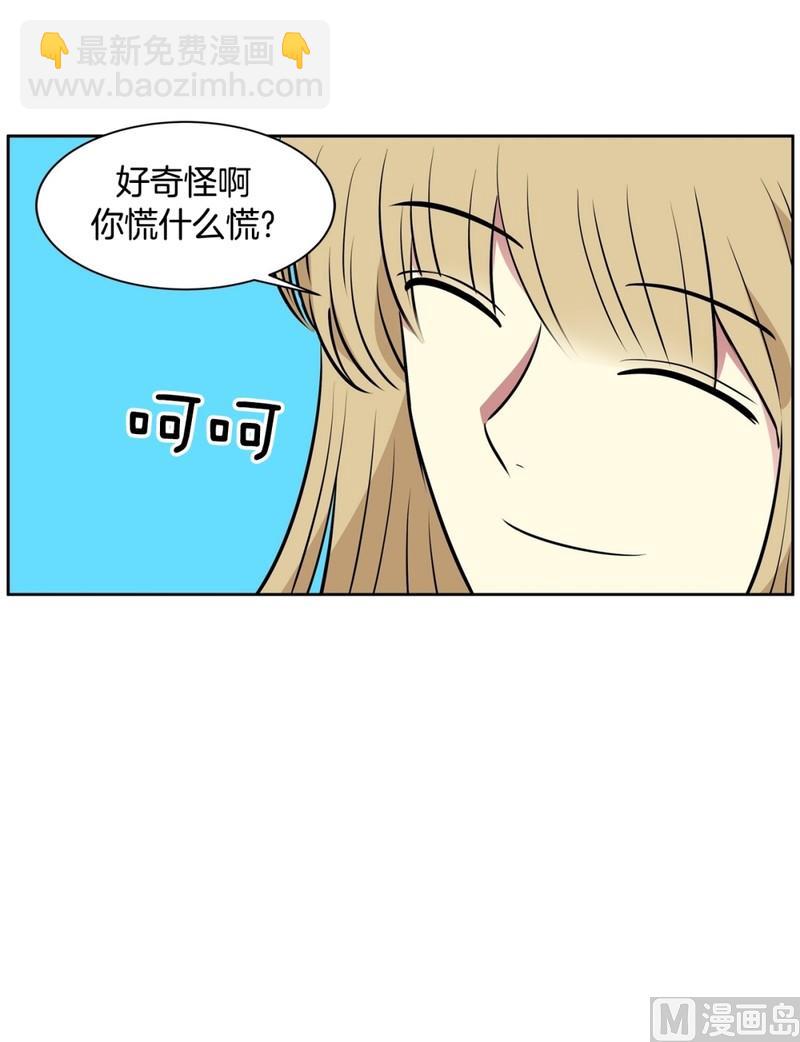 92(第92回 宵夜)-第92话