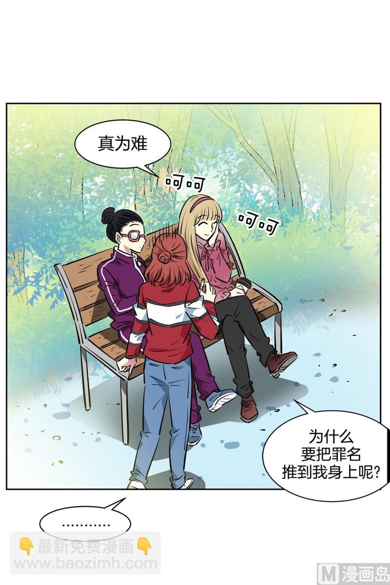 92(第92回 宵夜)-第92话