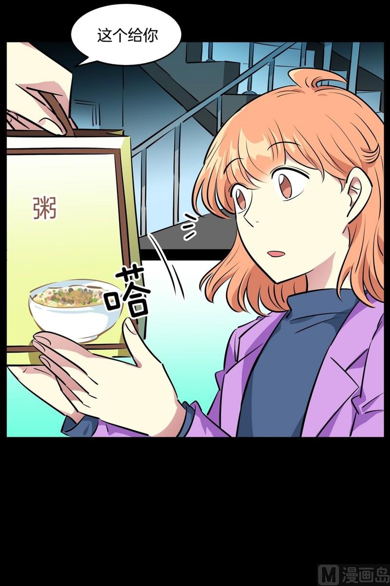 92(第92回 宵夜)-第92话