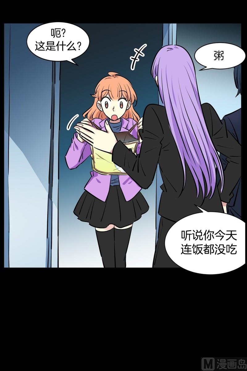 92(第92回 宵夜)-第92话