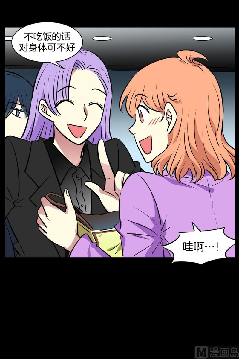 92(第92回 宵夜)-第92话