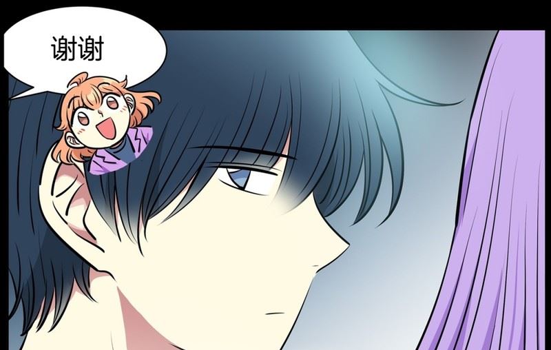 92(第92回 宵夜)-第92话