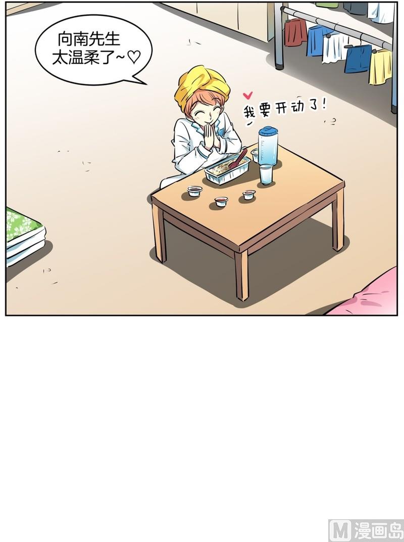 92(第92回 宵夜)-第92话