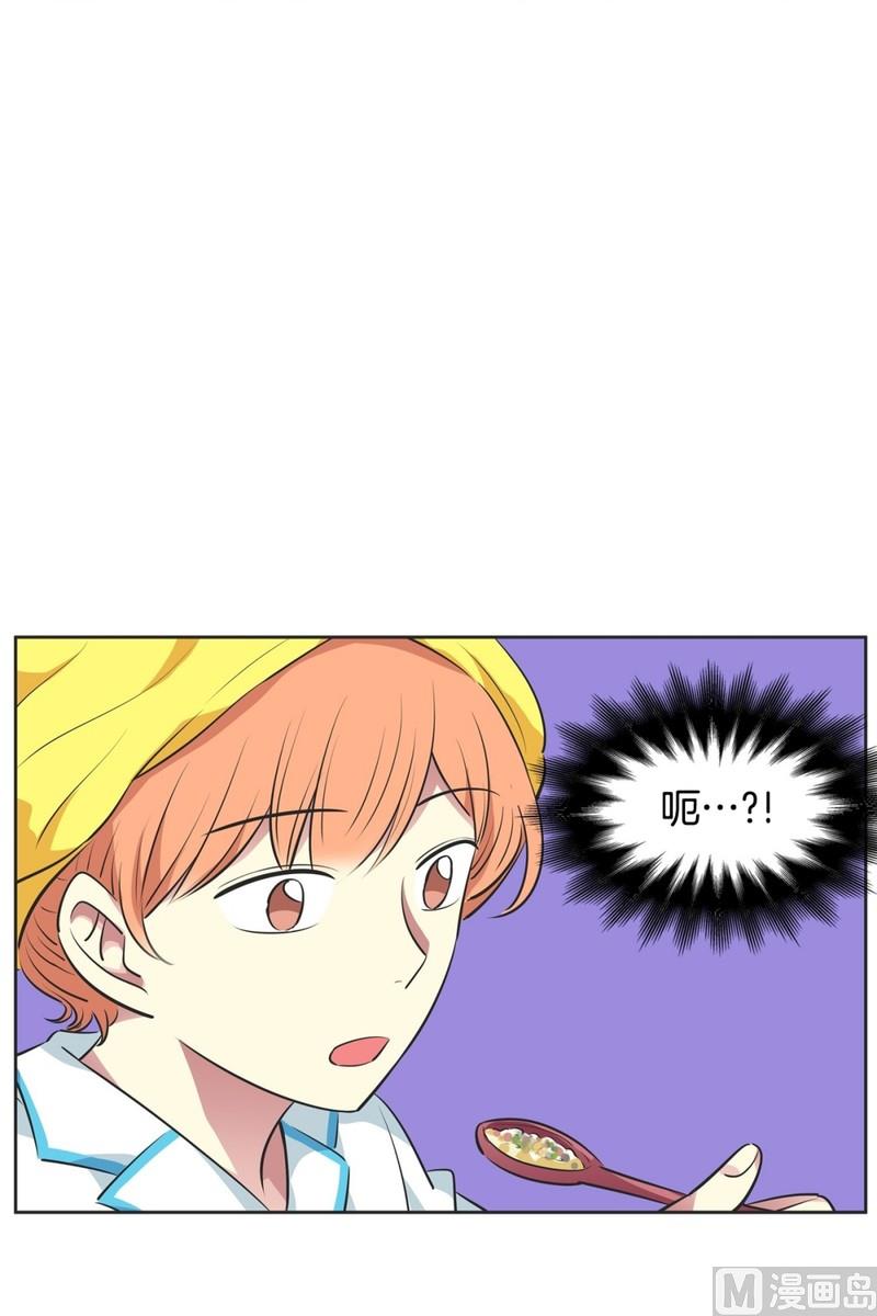 92(第92回 宵夜)-第92话