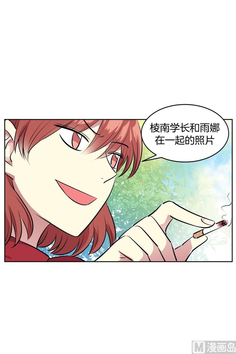 92(第92回 宵夜)-第92话