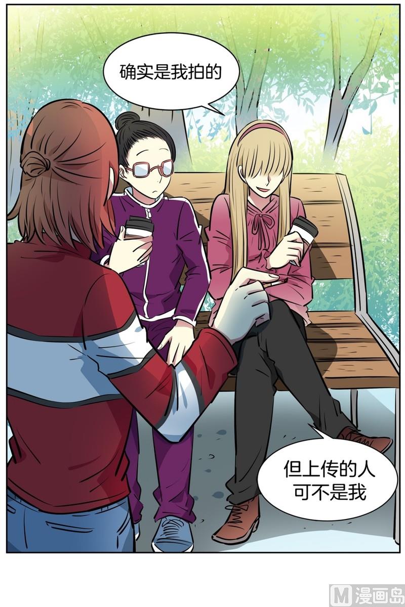 92(第92回 宵夜)-第92话