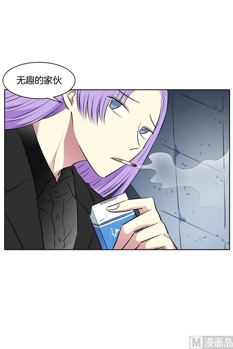 94(第94回 普通邻居)-第94话