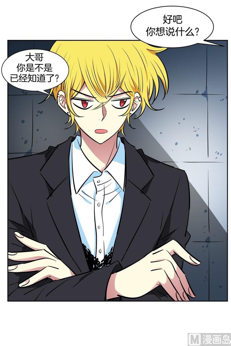 94(第94回 普通邻居)-第94话