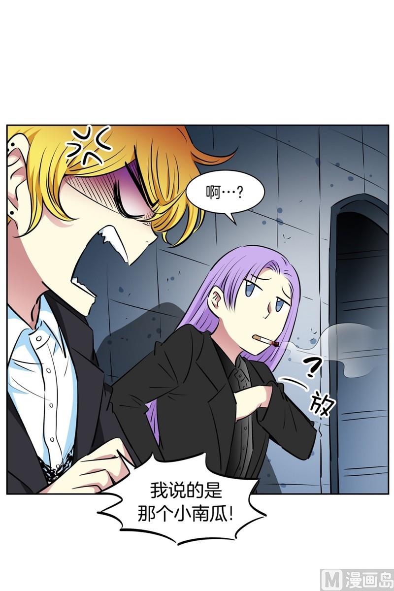 94(第94回 普通邻居)-第94话