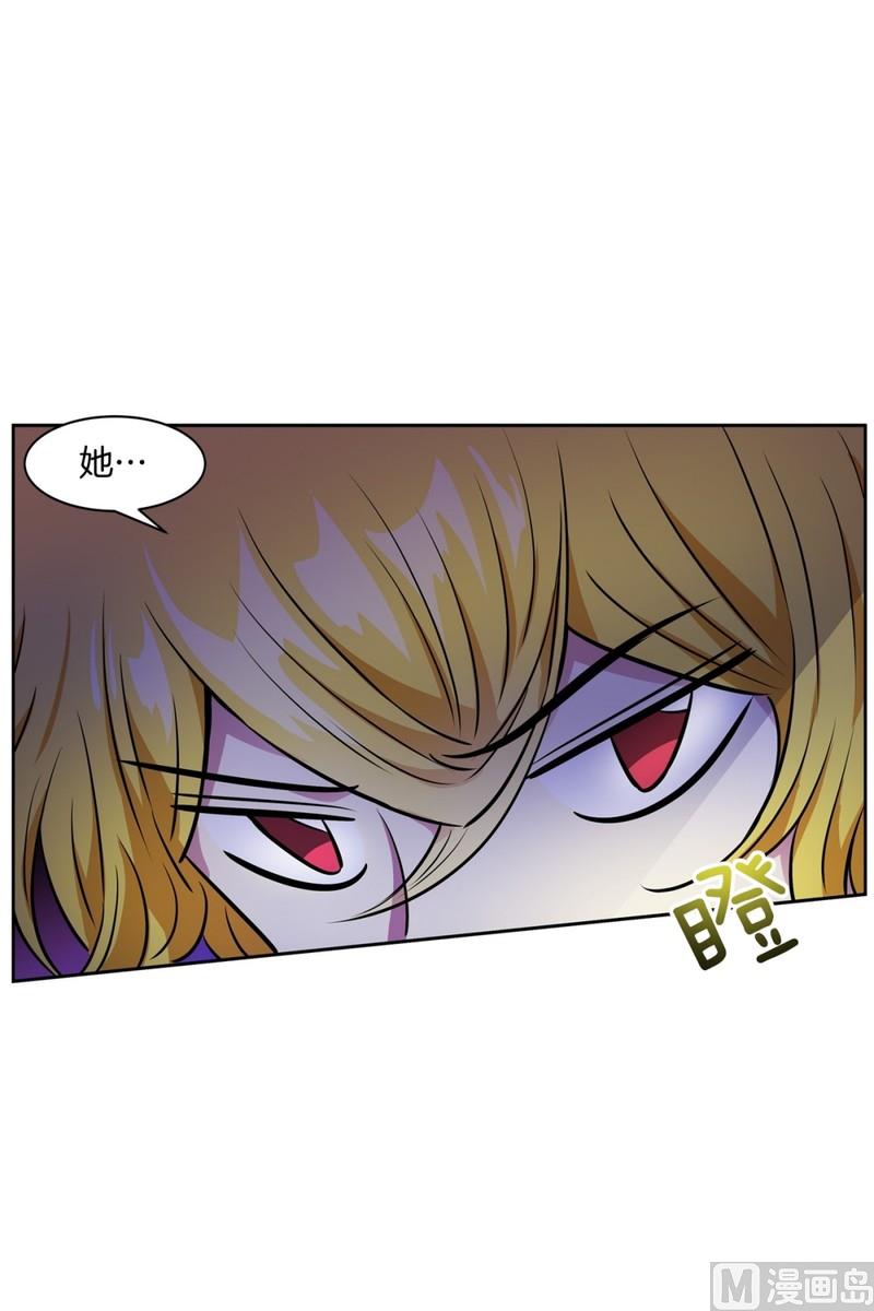 94(第94回 普通邻居)-第94话