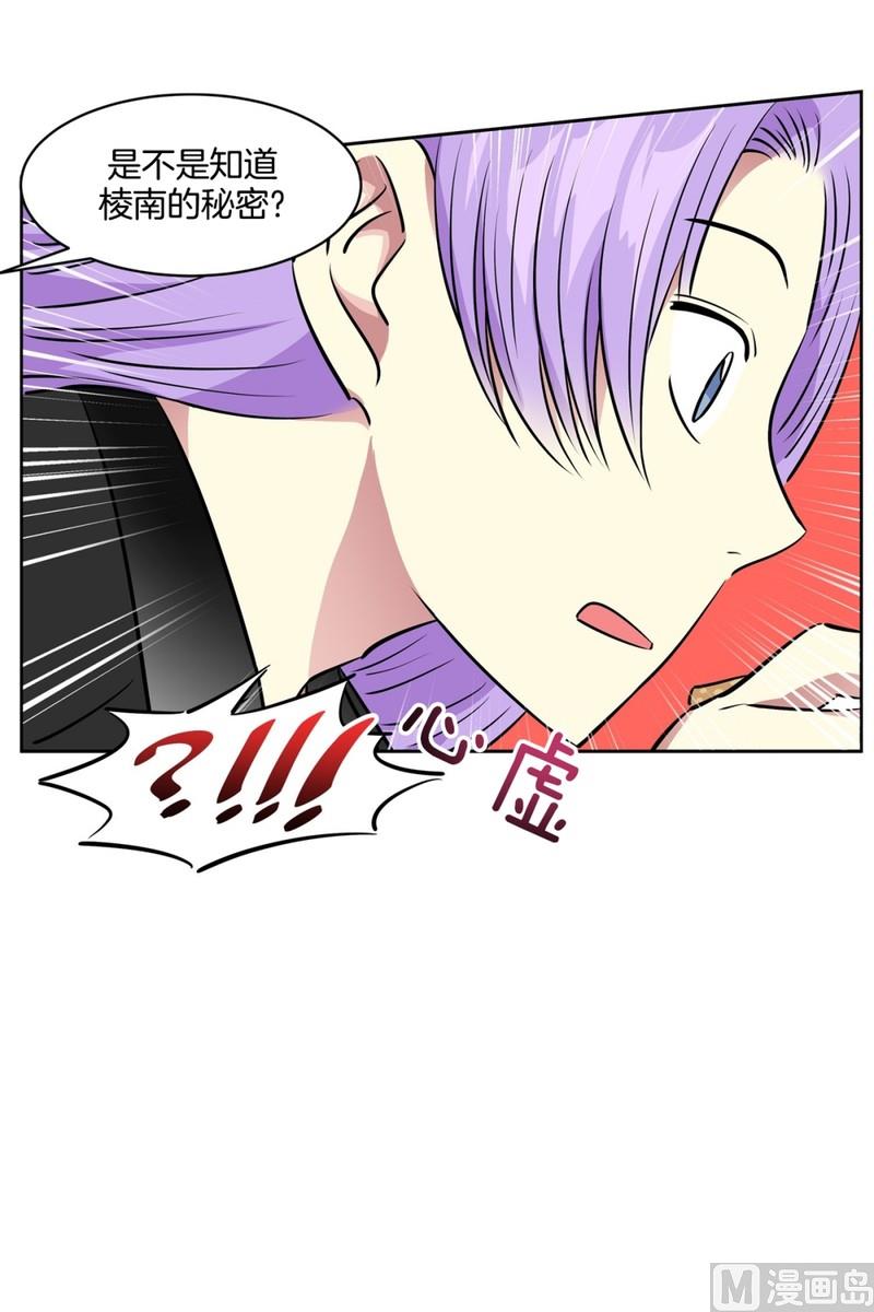 94(第94回 普通邻居)-第94话