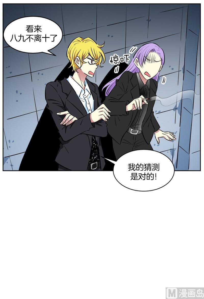 94(第94回 普通邻居)-第94话