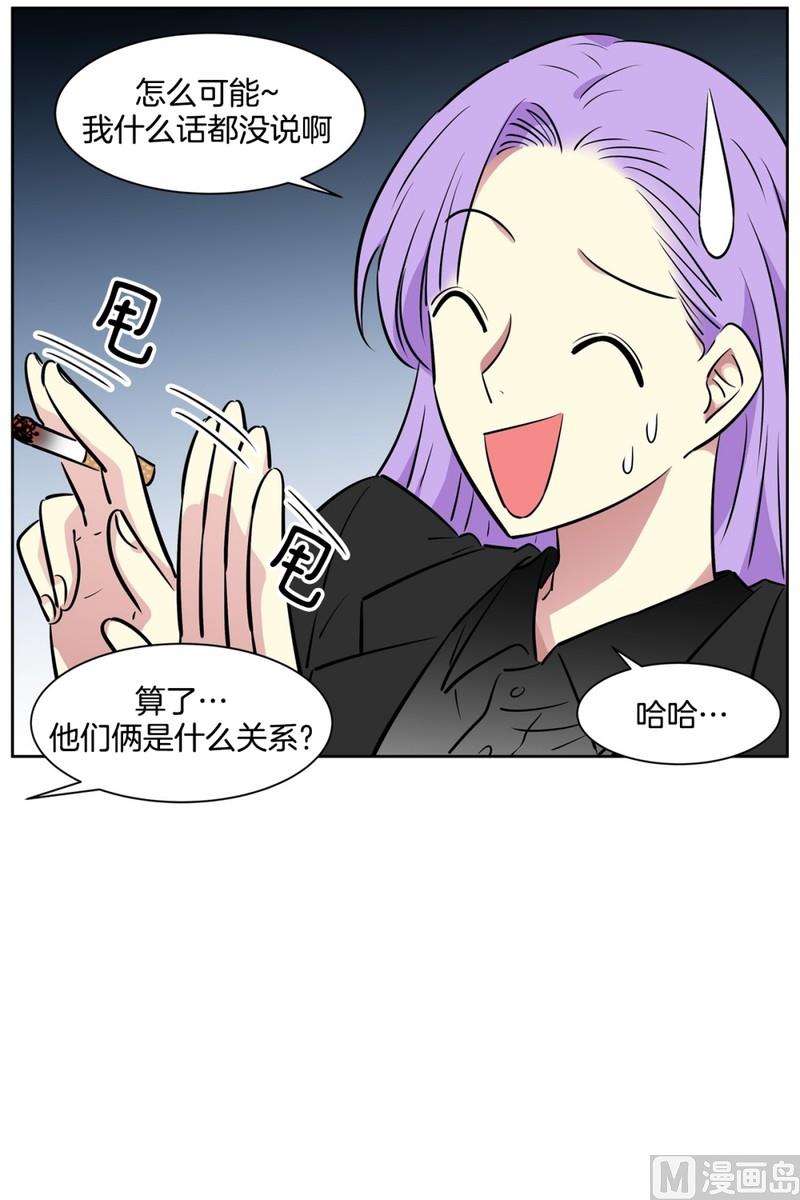 94(第94回 普通邻居)-第94话