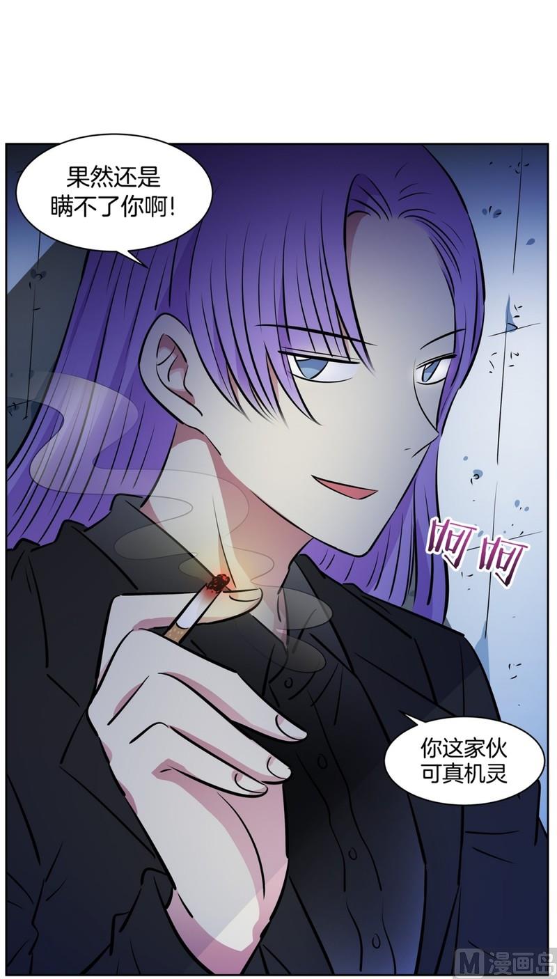 94(第94回 普通邻居)-第94话