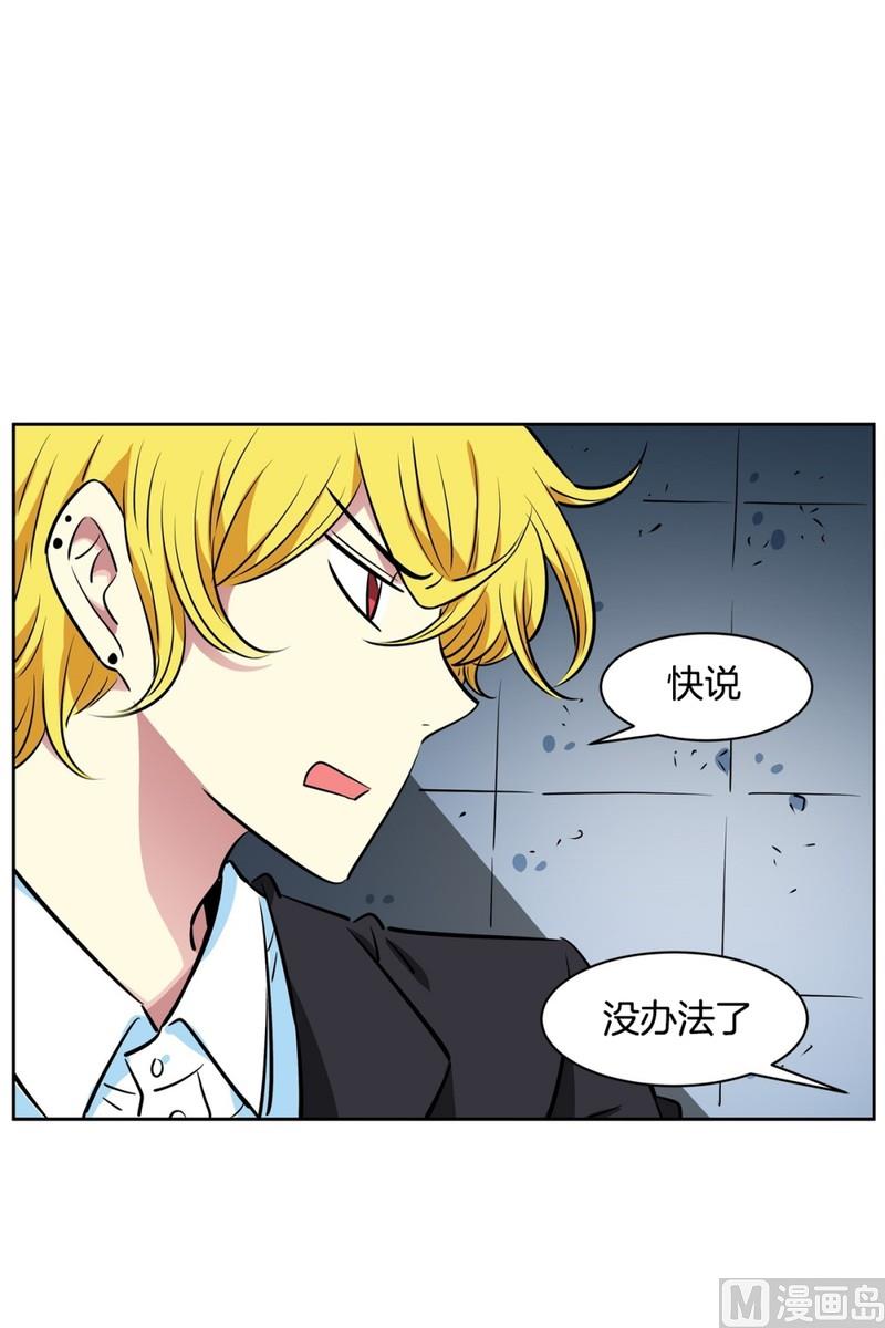 94(第94回 普通邻居)-第94话