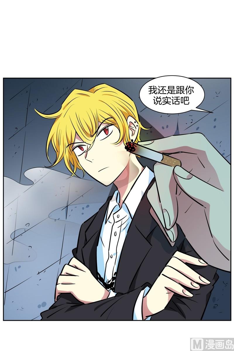 94(第94回 普通邻居)-第94话