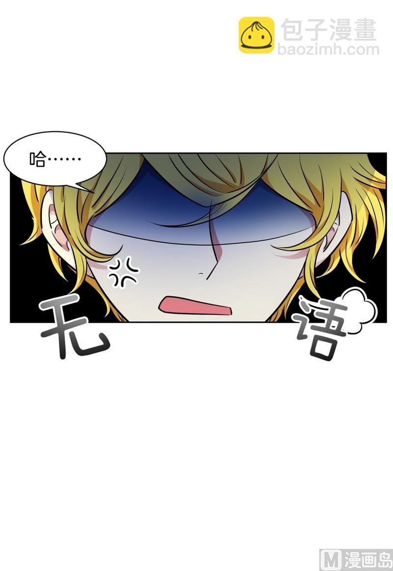 94(第94回 普通邻居)-第94话