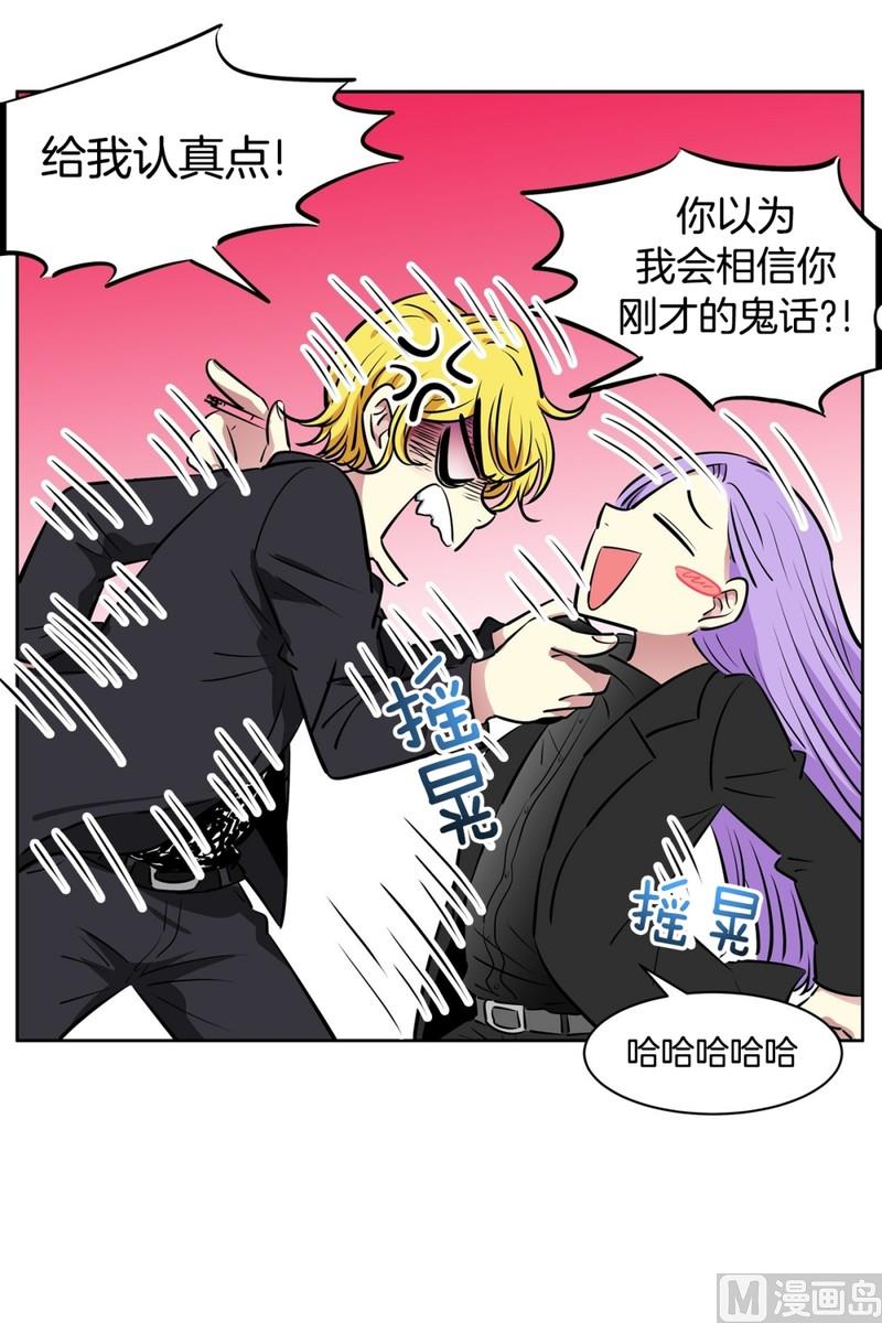 94(第94回 普通邻居)-第94话