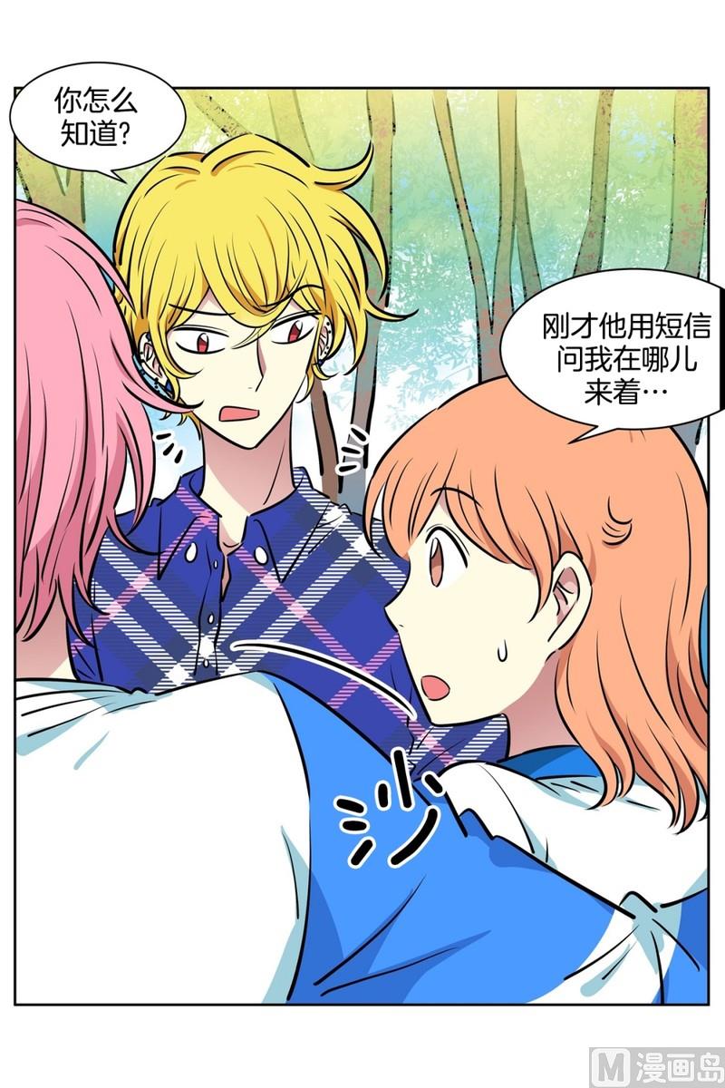 96(第96回 齐聚校门)-第96话