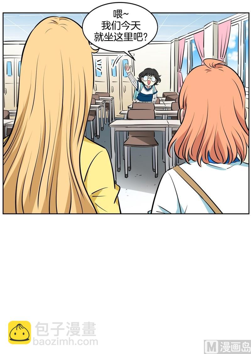 98(第98回 上学好累)-第98话