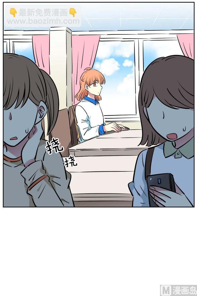 98(第98回 上学好累)-第98话