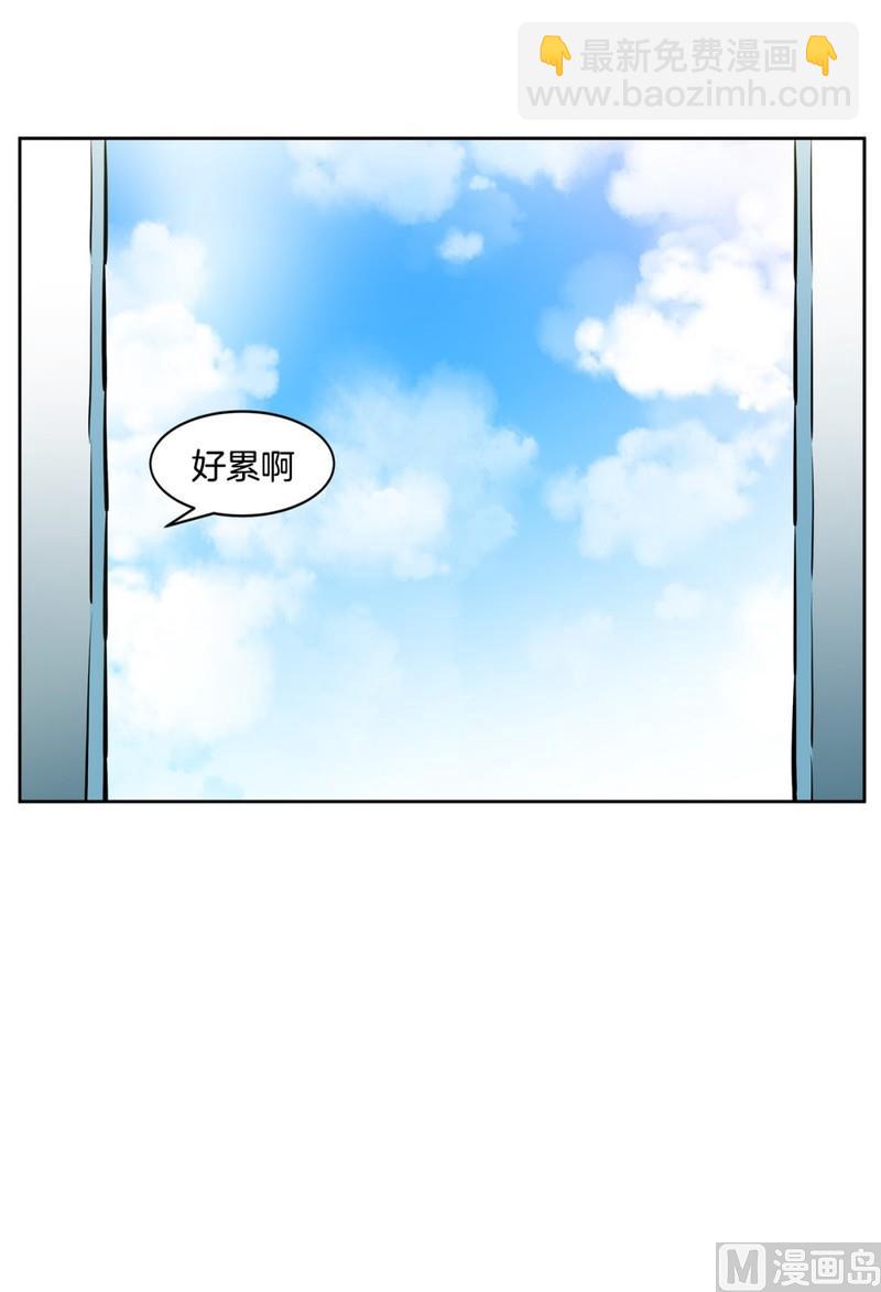 98(第98回 上学好累)-第98话