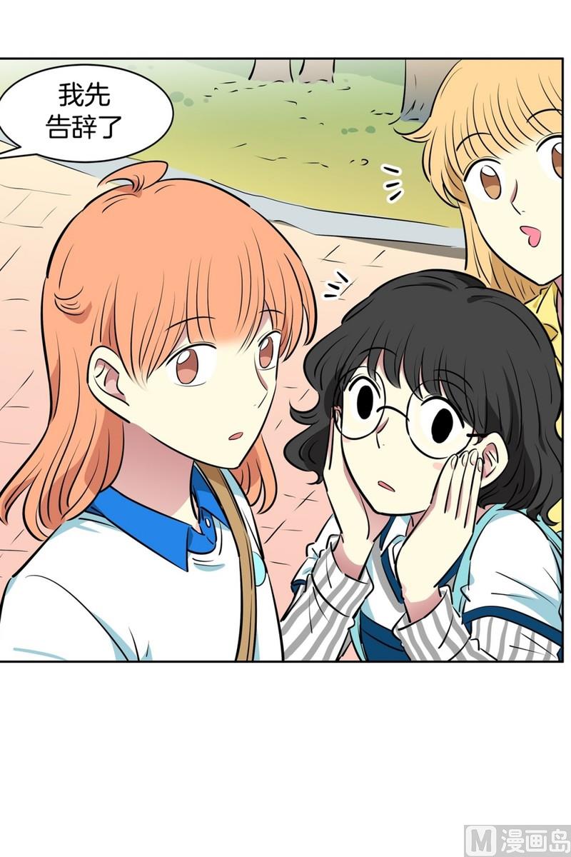 98(第98回 上学好累)-第98话