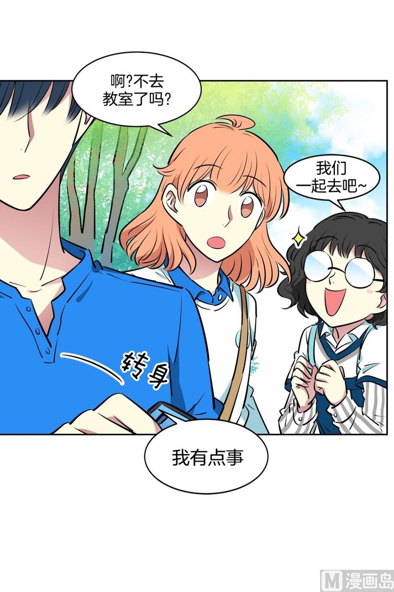 98(第98回 上学好累)-第98话