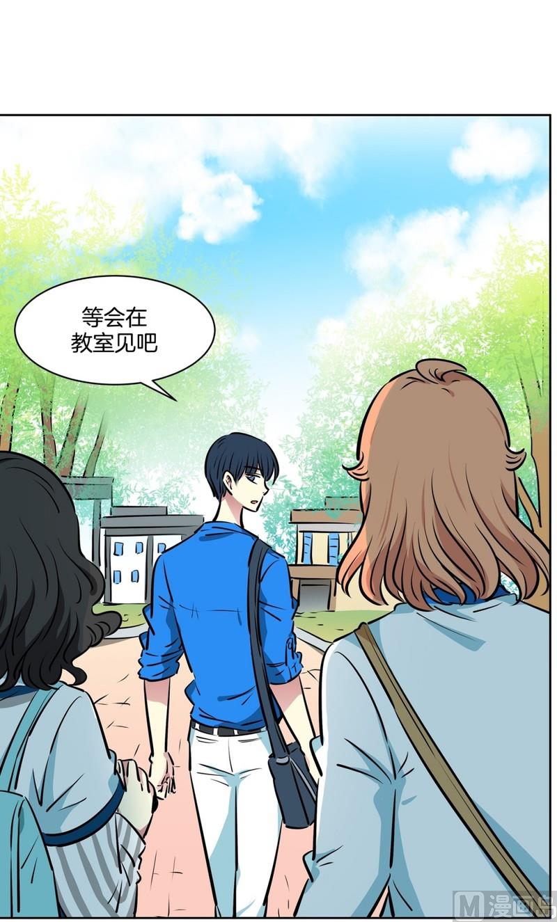 98(第98回 上学好累)-第98话