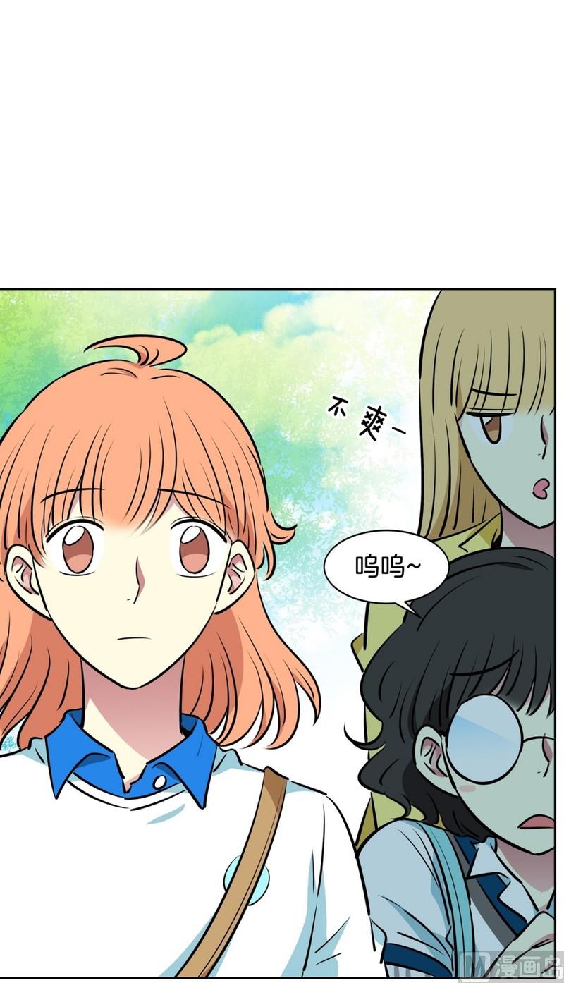 98(第98回 上学好累)-第98话