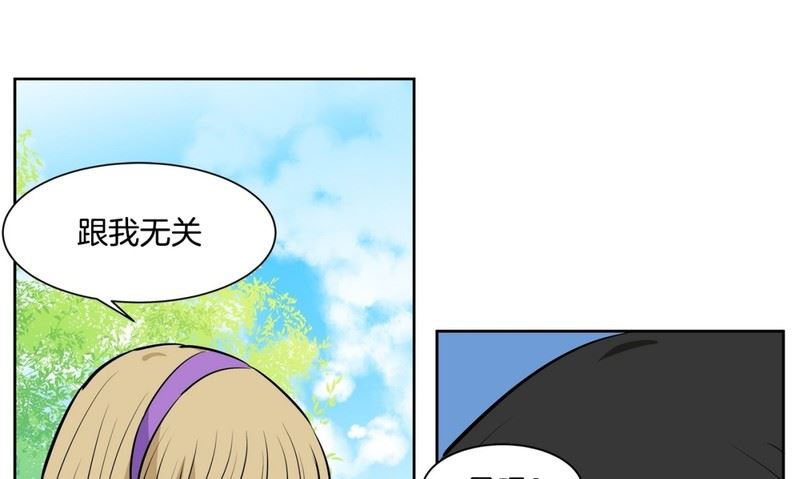 100(第100回 我在你身边)-第100话