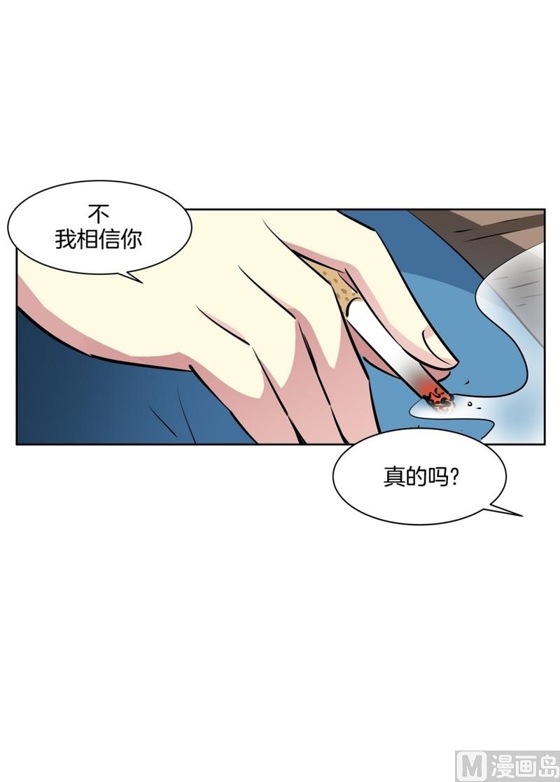 100(第100回 我在你身边)-第100话