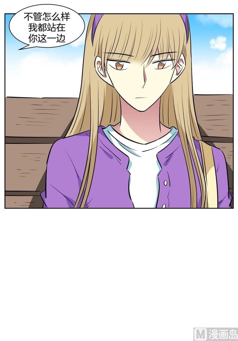 100(第100回 我在你身边)-第100话